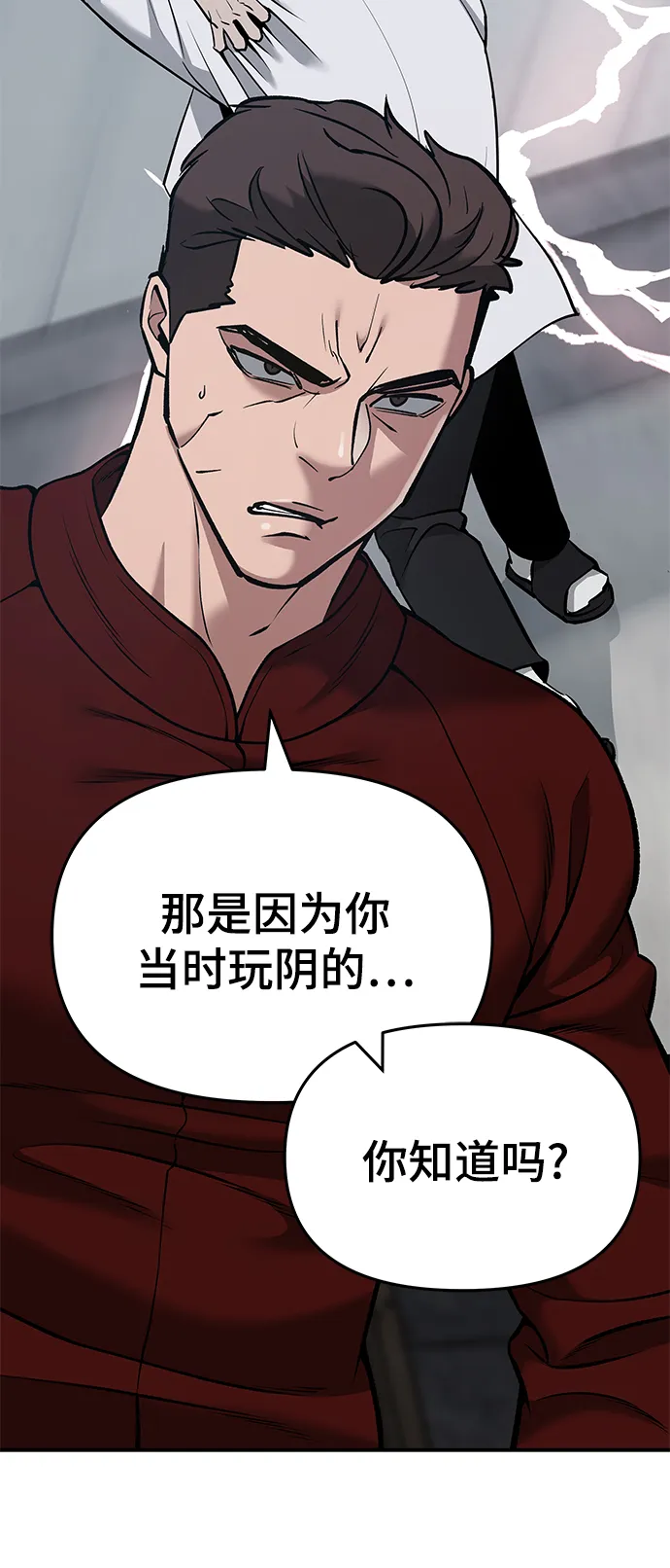 第43话 第15页