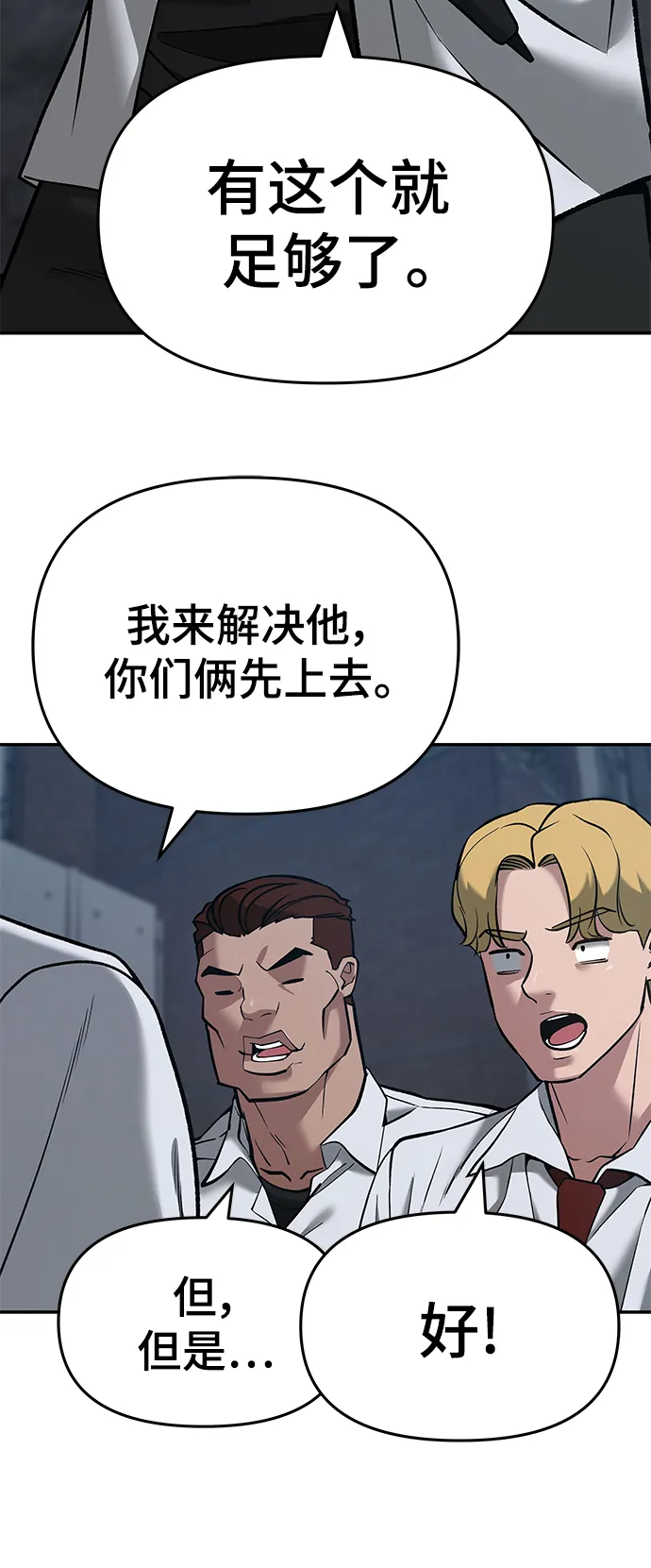 第43话 第22页