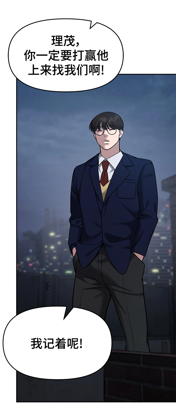 第43话 第23页
