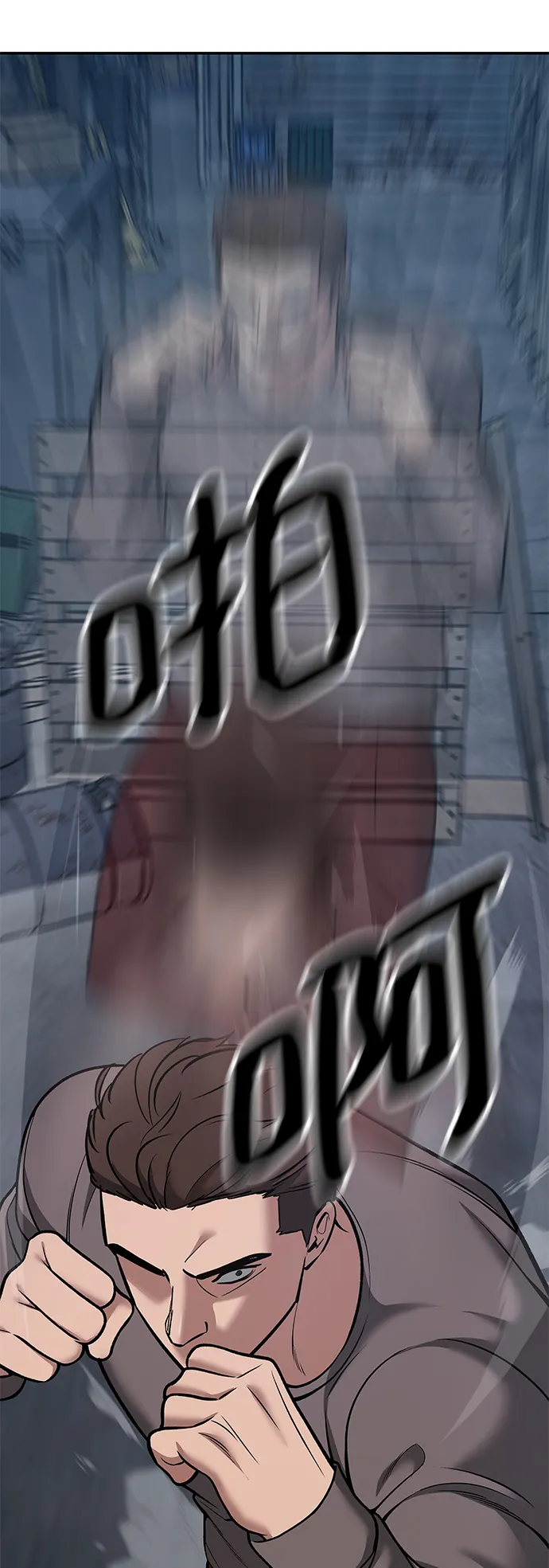 第43话 第25页