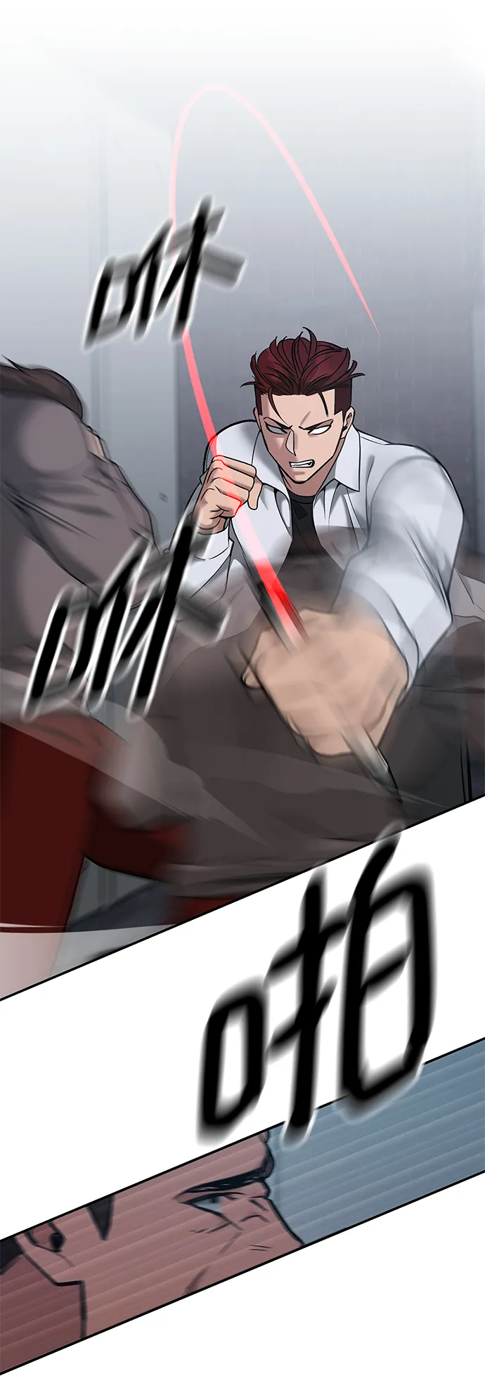 第43话 第28页