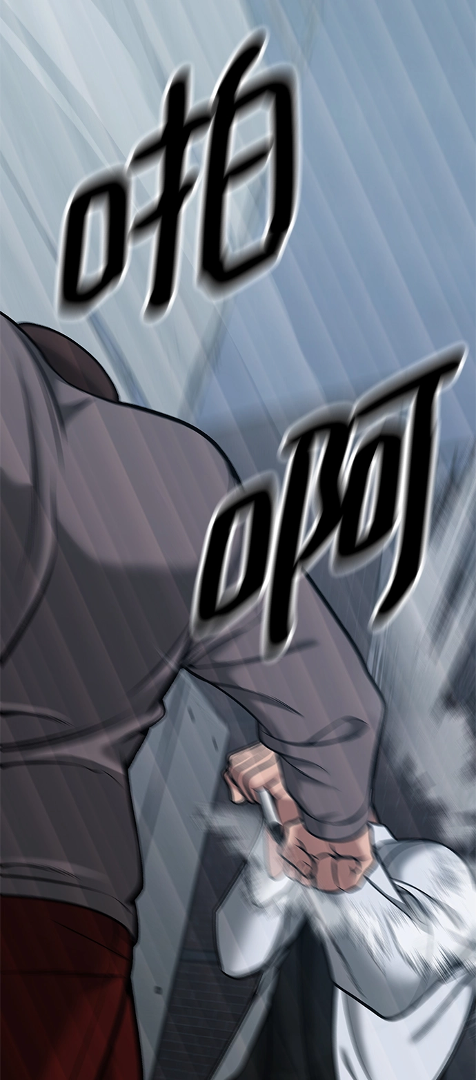 第43话 第31页