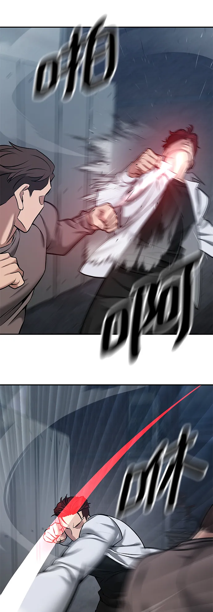 第43话 第35页