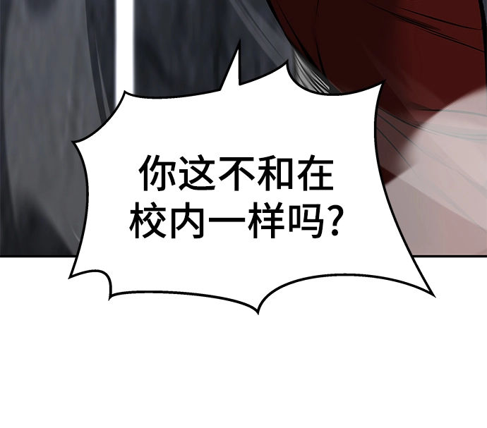 第43话 第38页