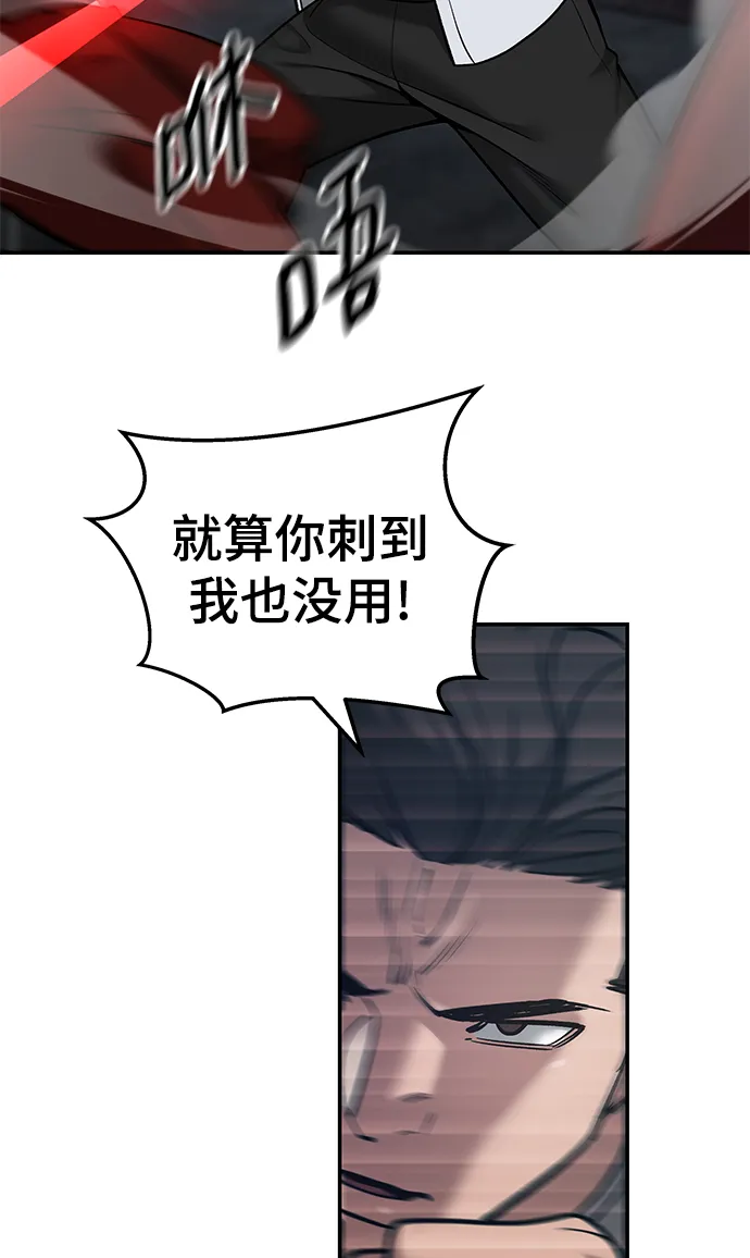 第43话 第46页