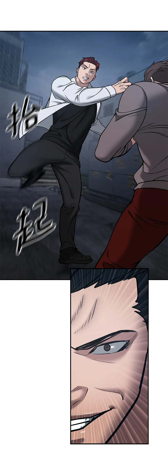 第43话 第56页