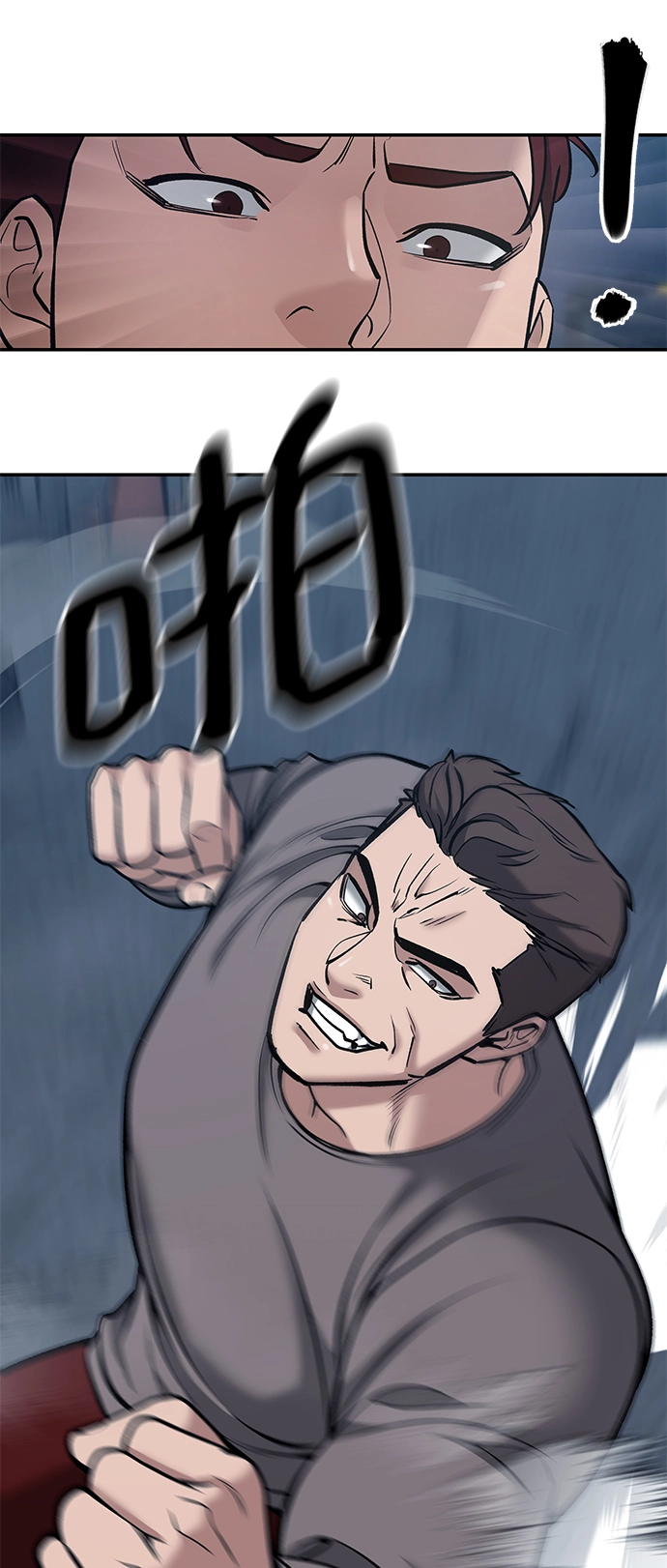 第43话 第60页