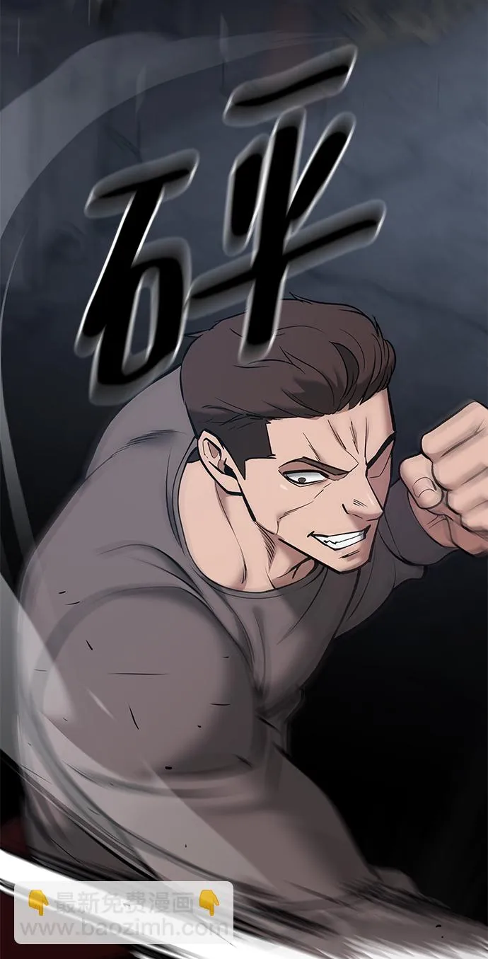 第43话 第62页