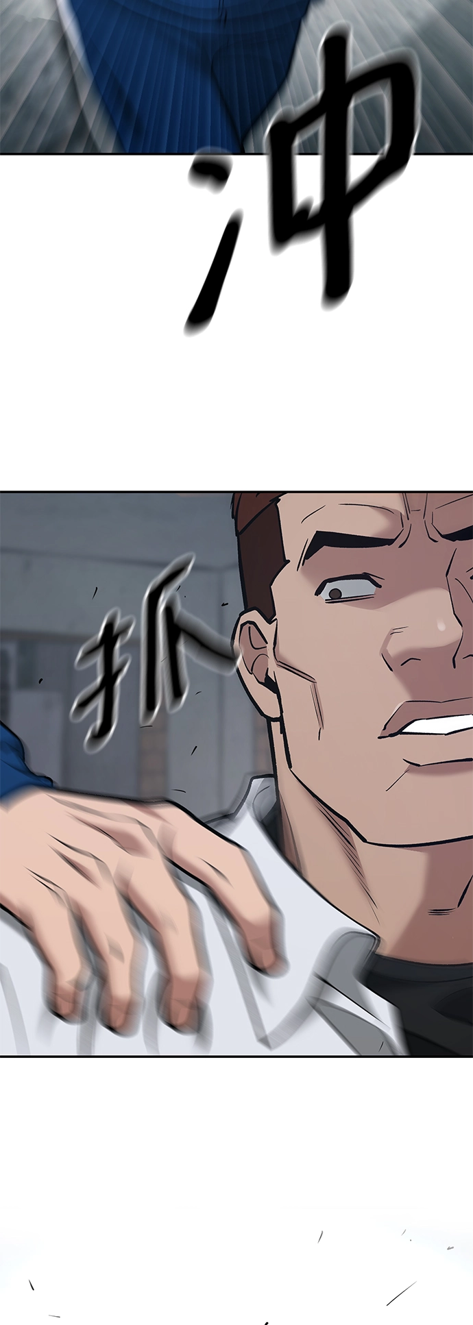 第43话 第72页