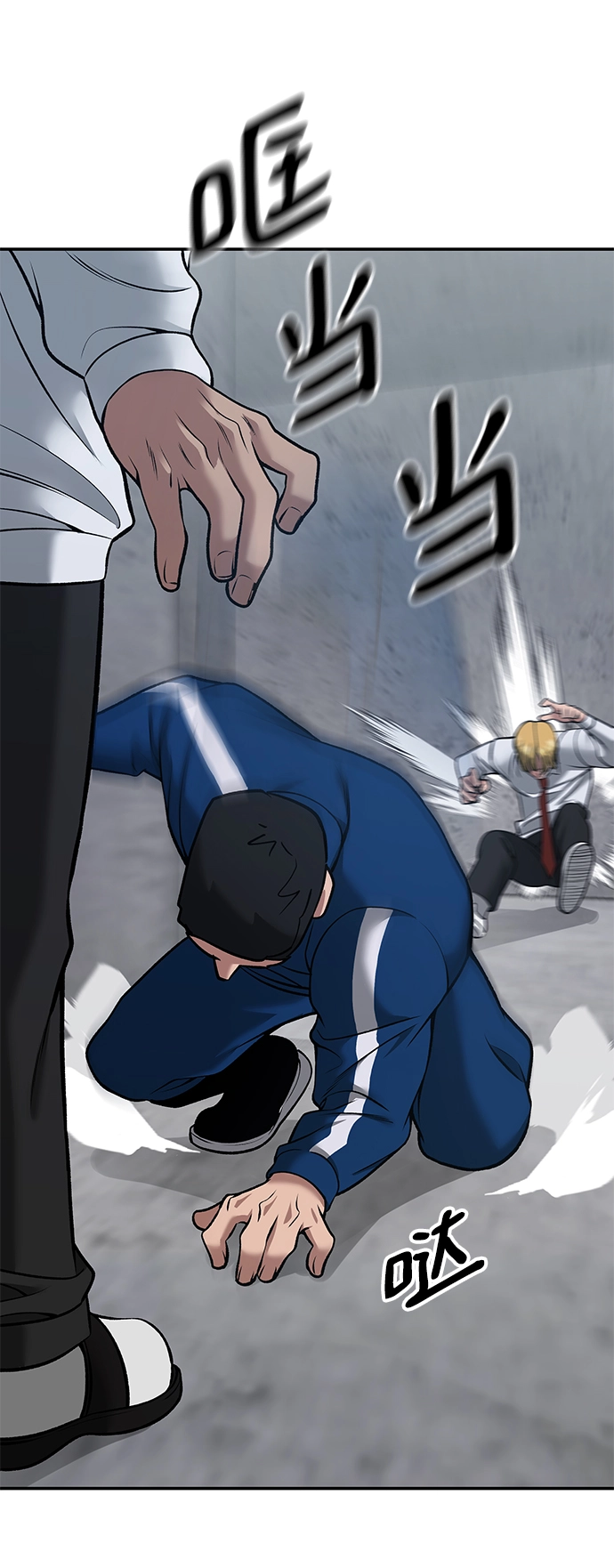 第43话 第76页