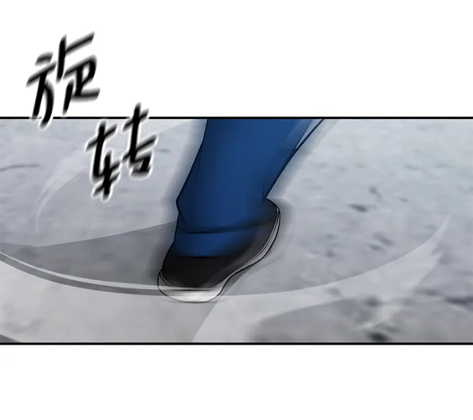 第43话 第77页