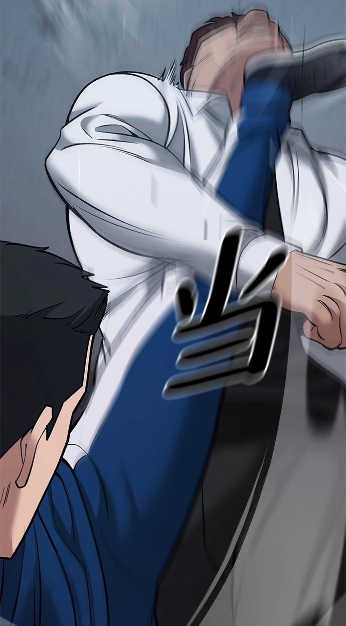 第43话 第84页