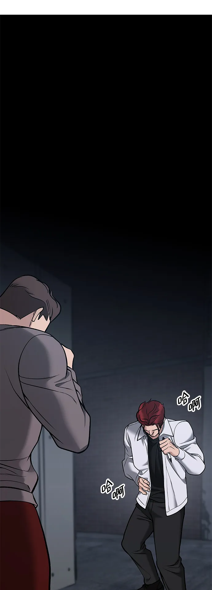 第43话 第89页