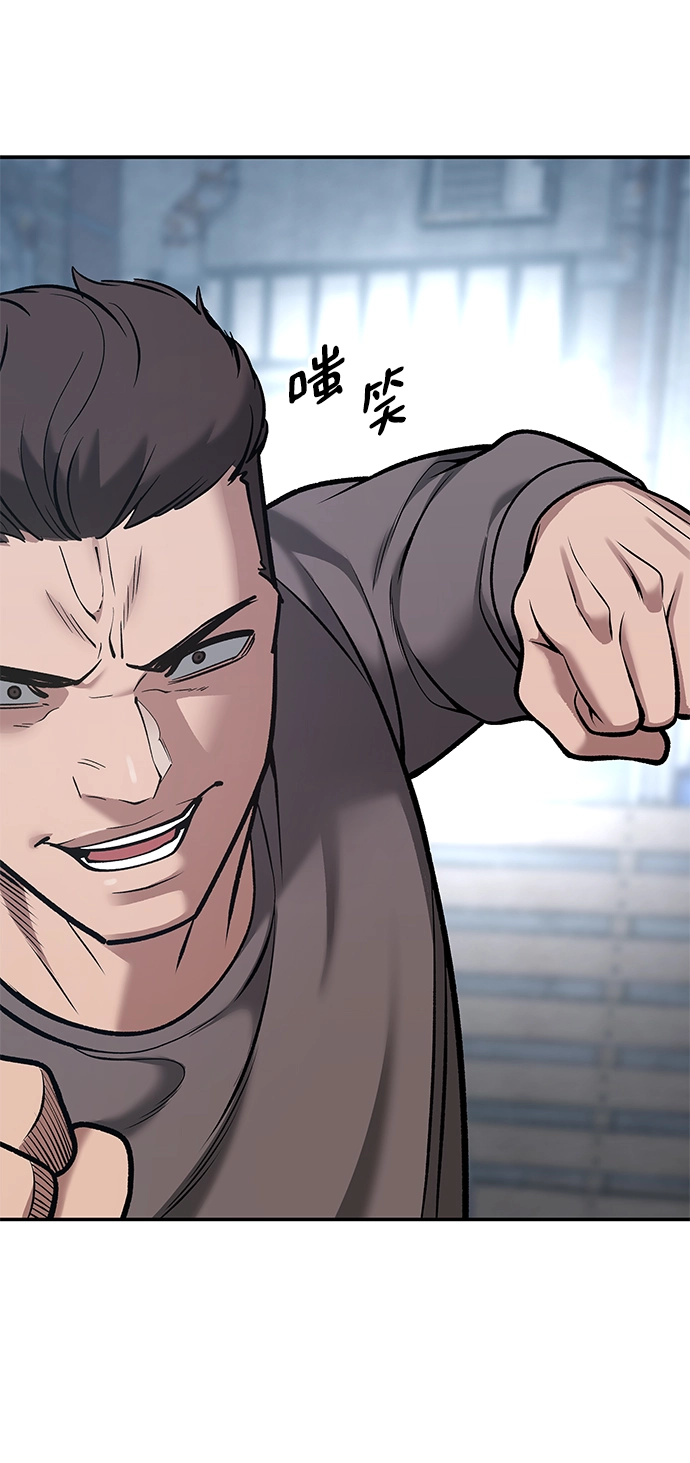 第43话 第97页