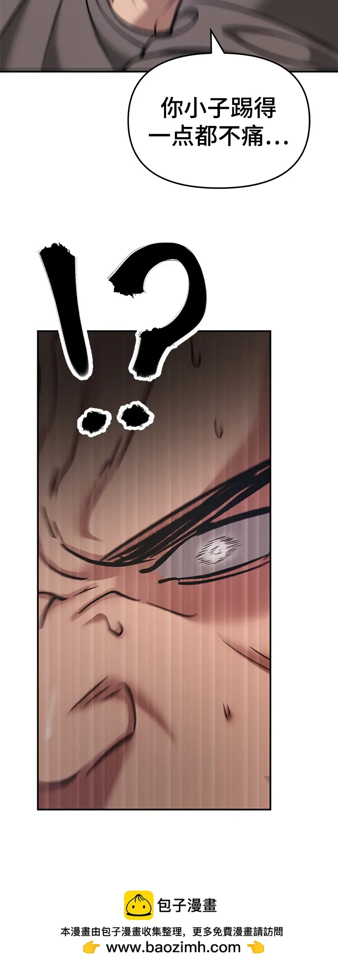 第43话 第100页