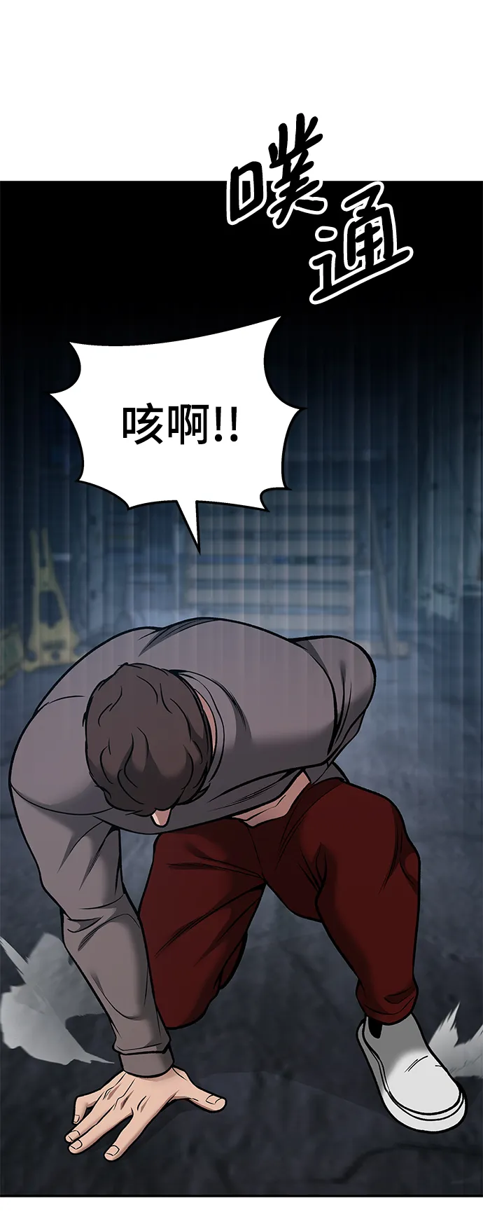 第43话 第101页