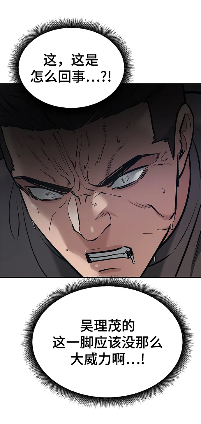 第43话 第102页
