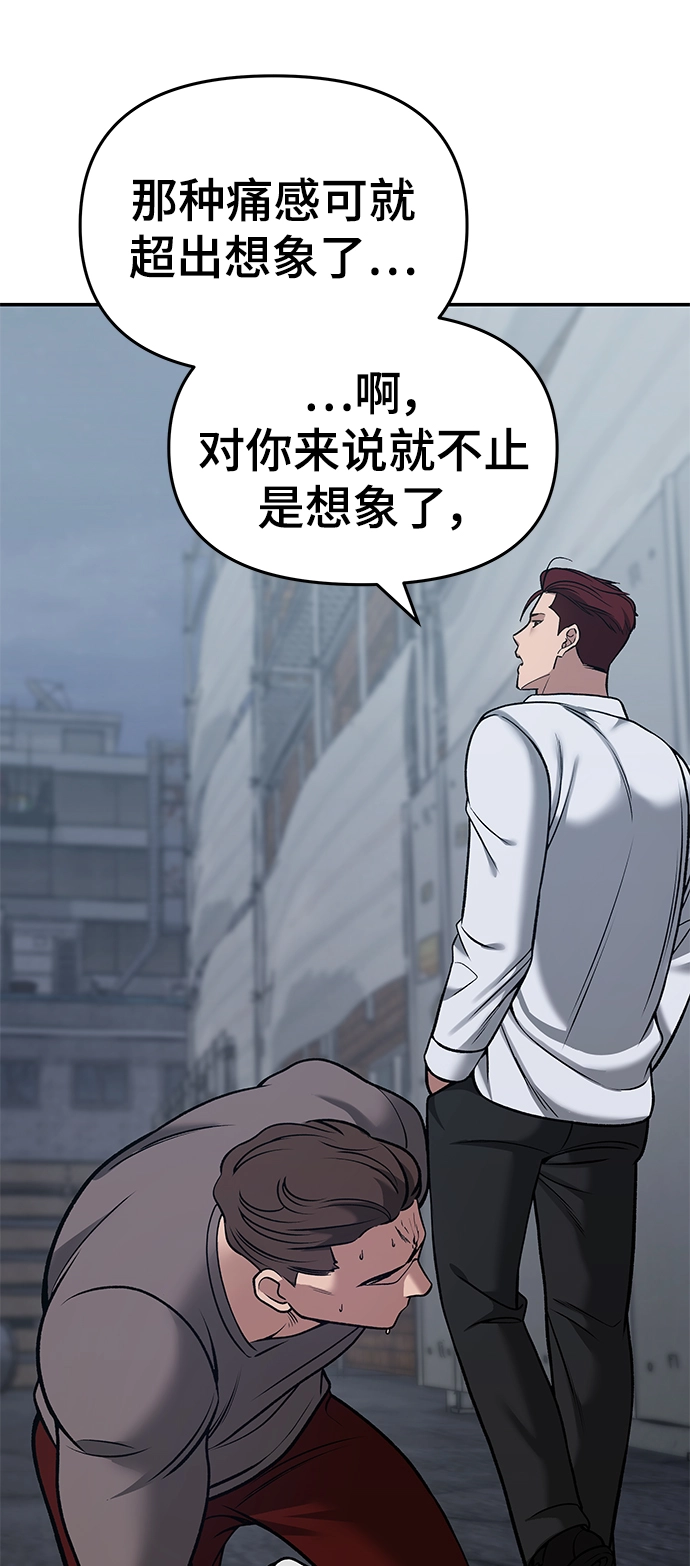 第43话 第107页