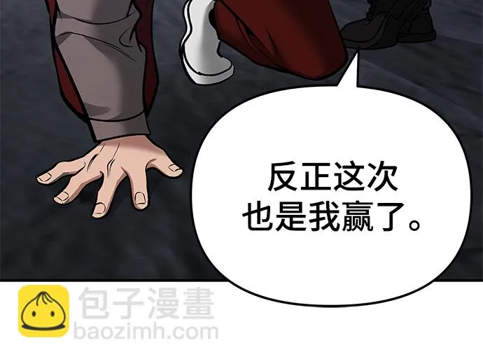 第43话 第108页
