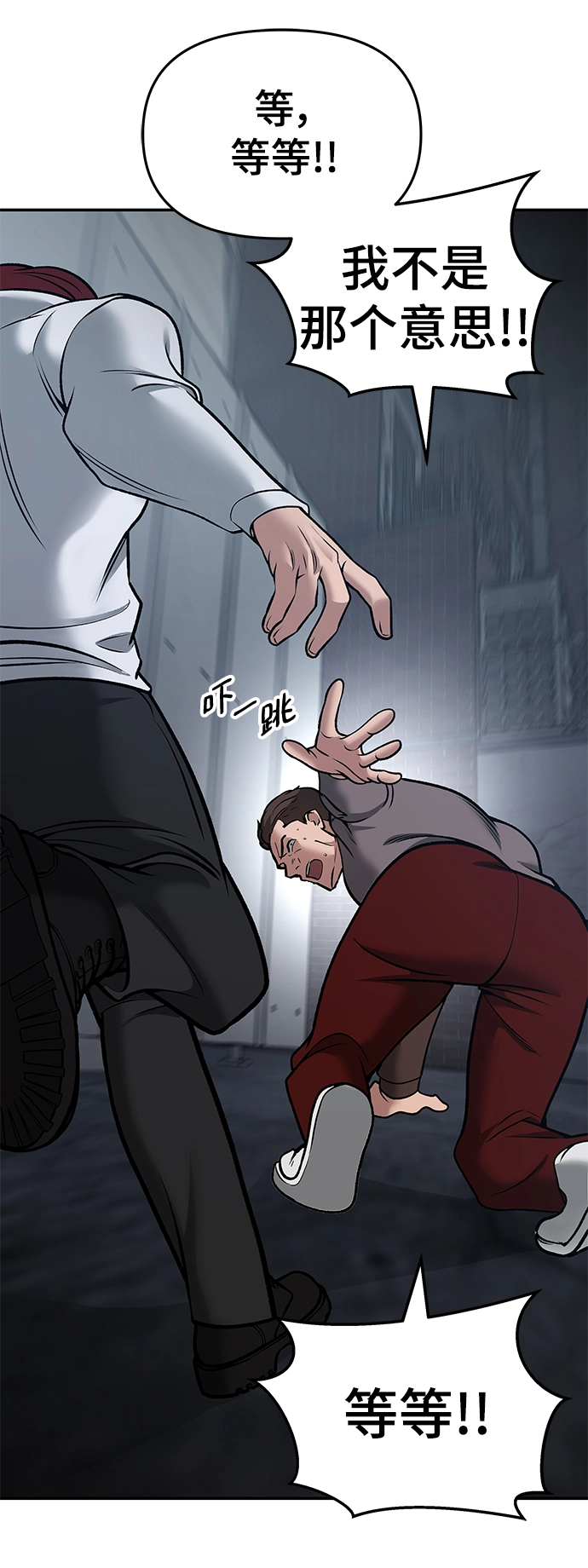 第43话 第110页