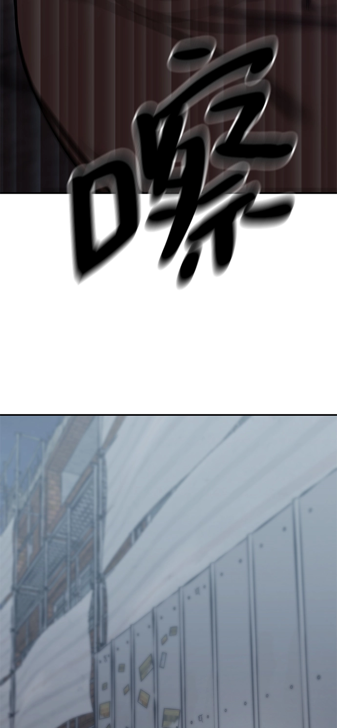 第43话 第112页