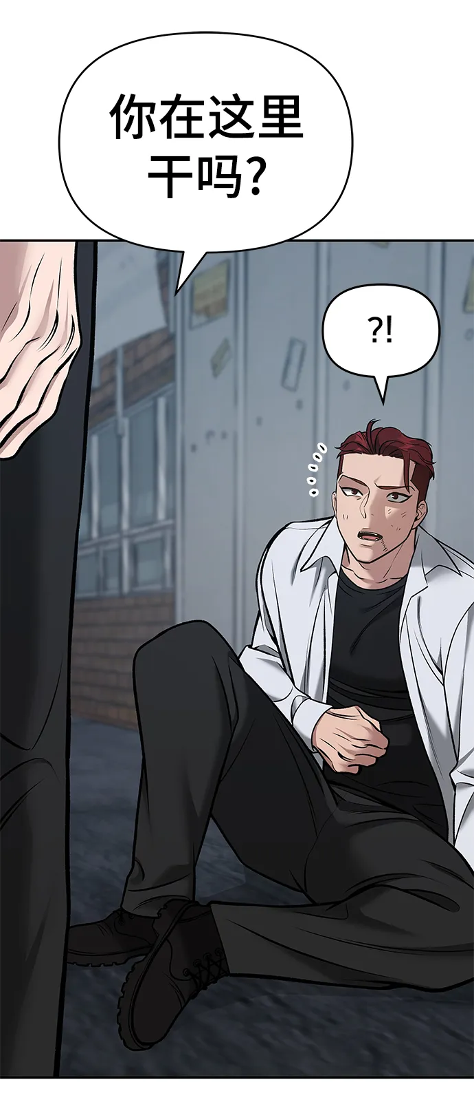 第43话 第117页