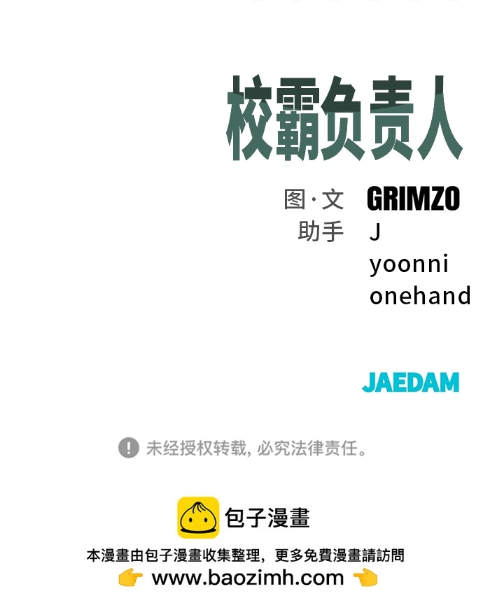 第43话 第120页