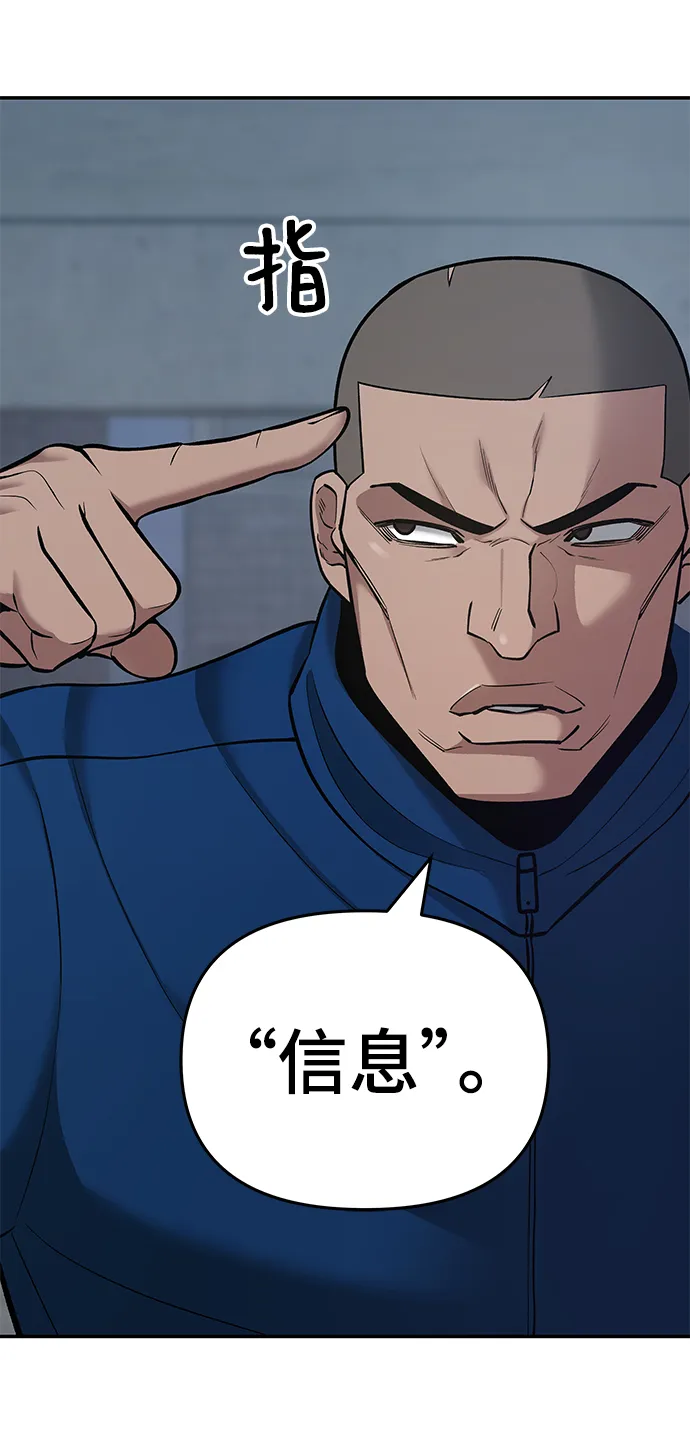 第42话 第14页