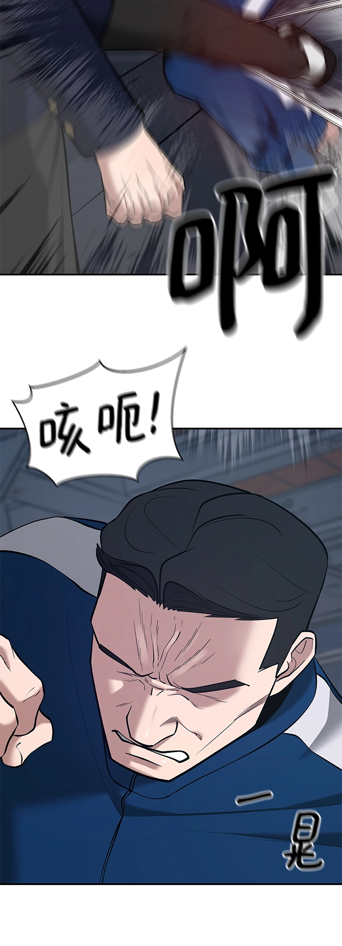 第42话 第41页