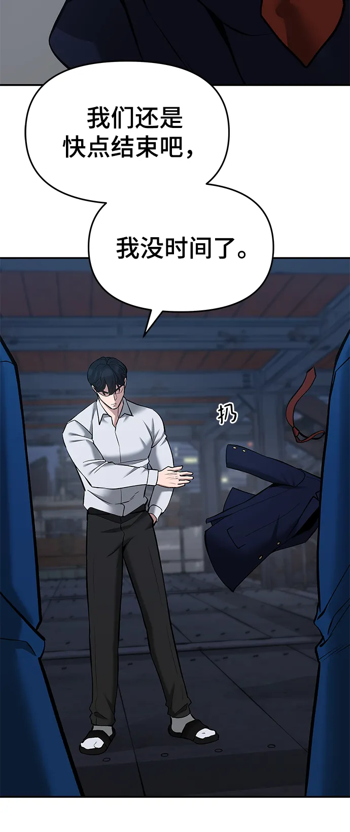 第42话 第49页