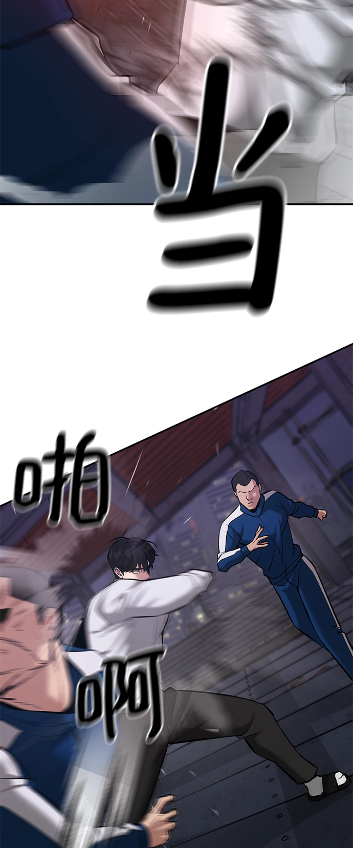第42话 第56页