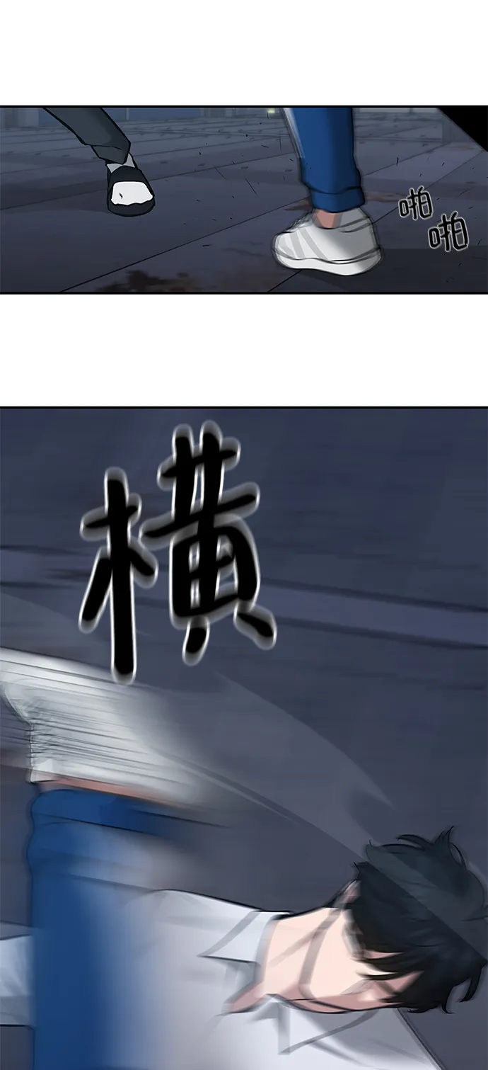 第42话 第66页