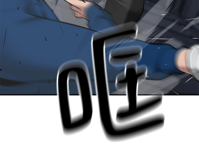 第42话 第69页