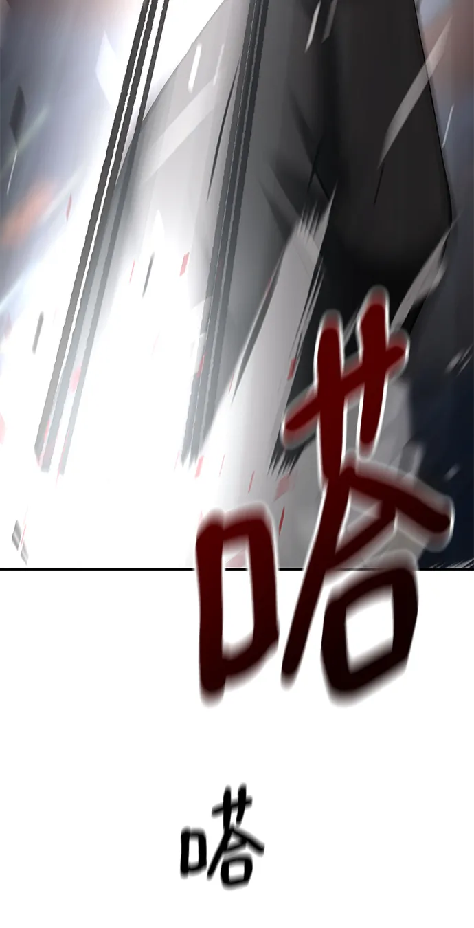 第42话 第71页