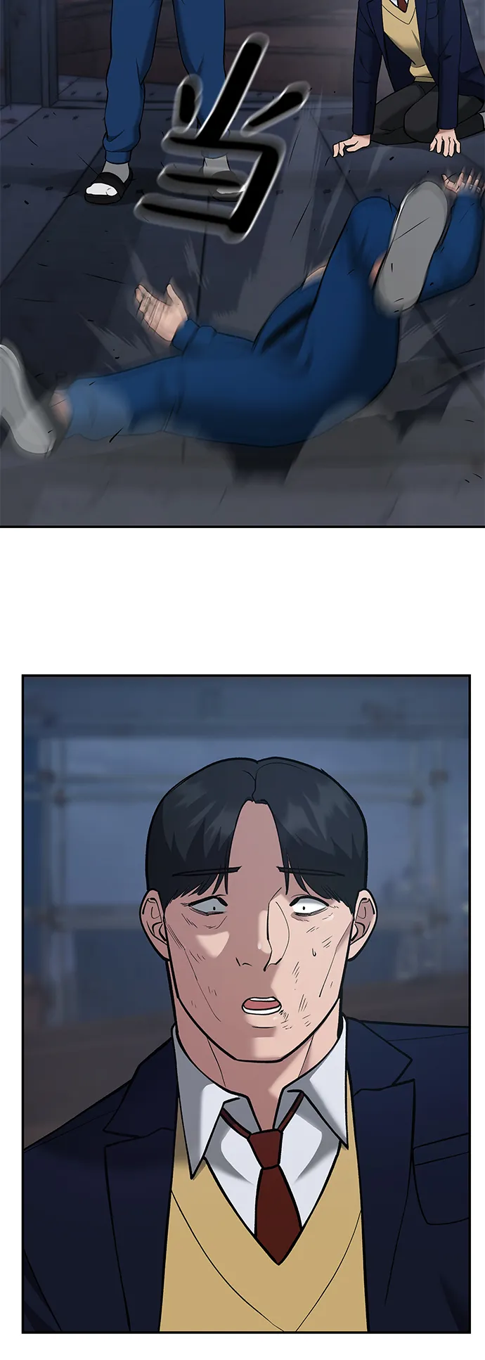 第42话 第78页