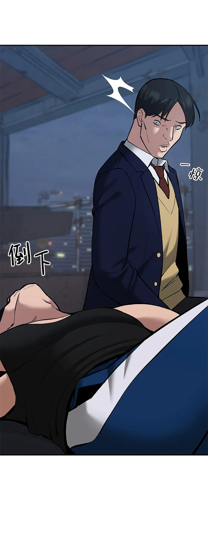 第42话 第97页