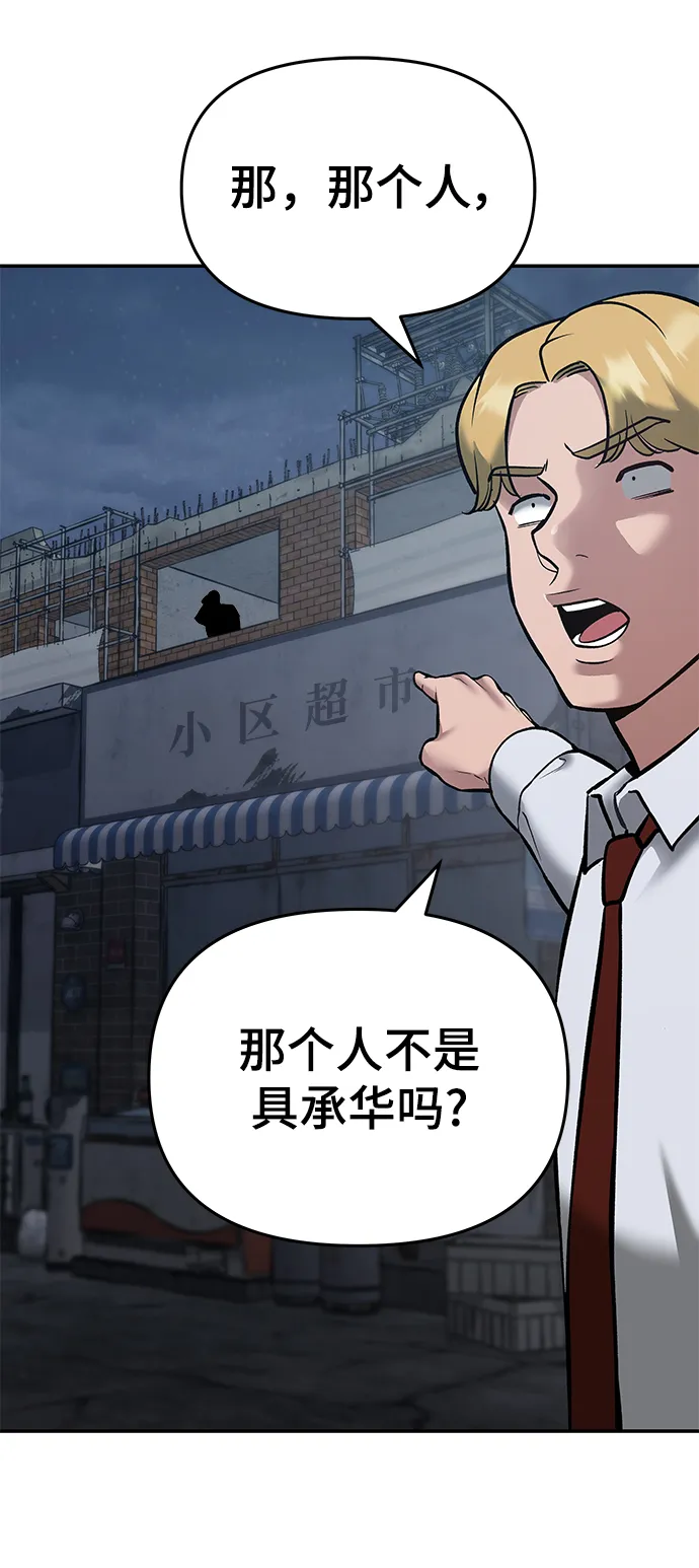 第42话 第106页