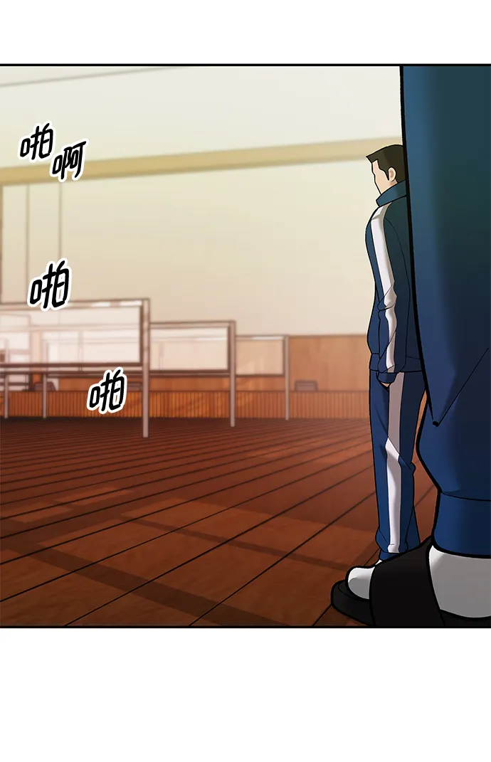 第41话 第3页