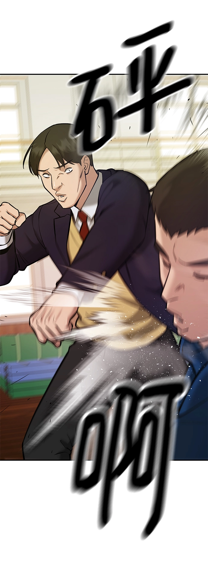 第41话 第4页