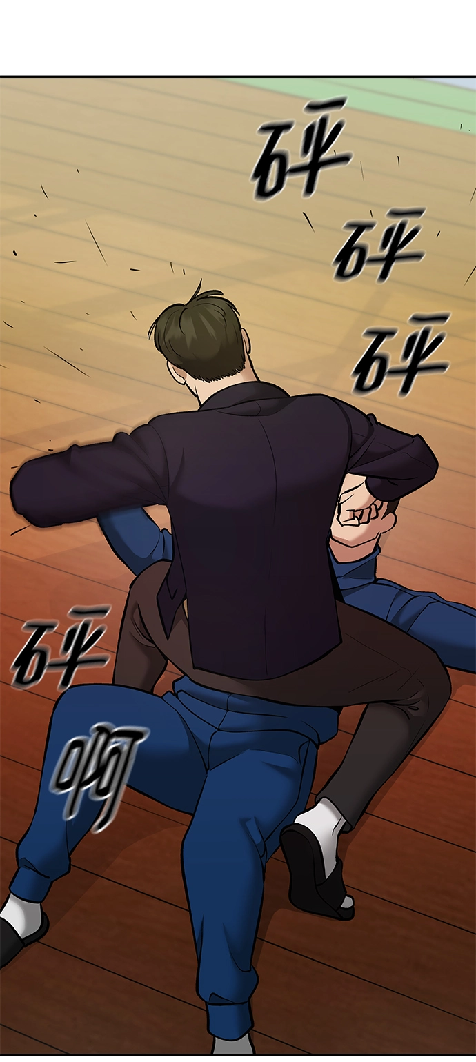 第41话 第5页
