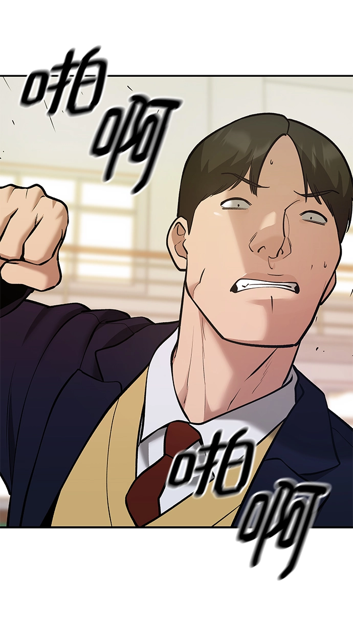 第41话 第6页