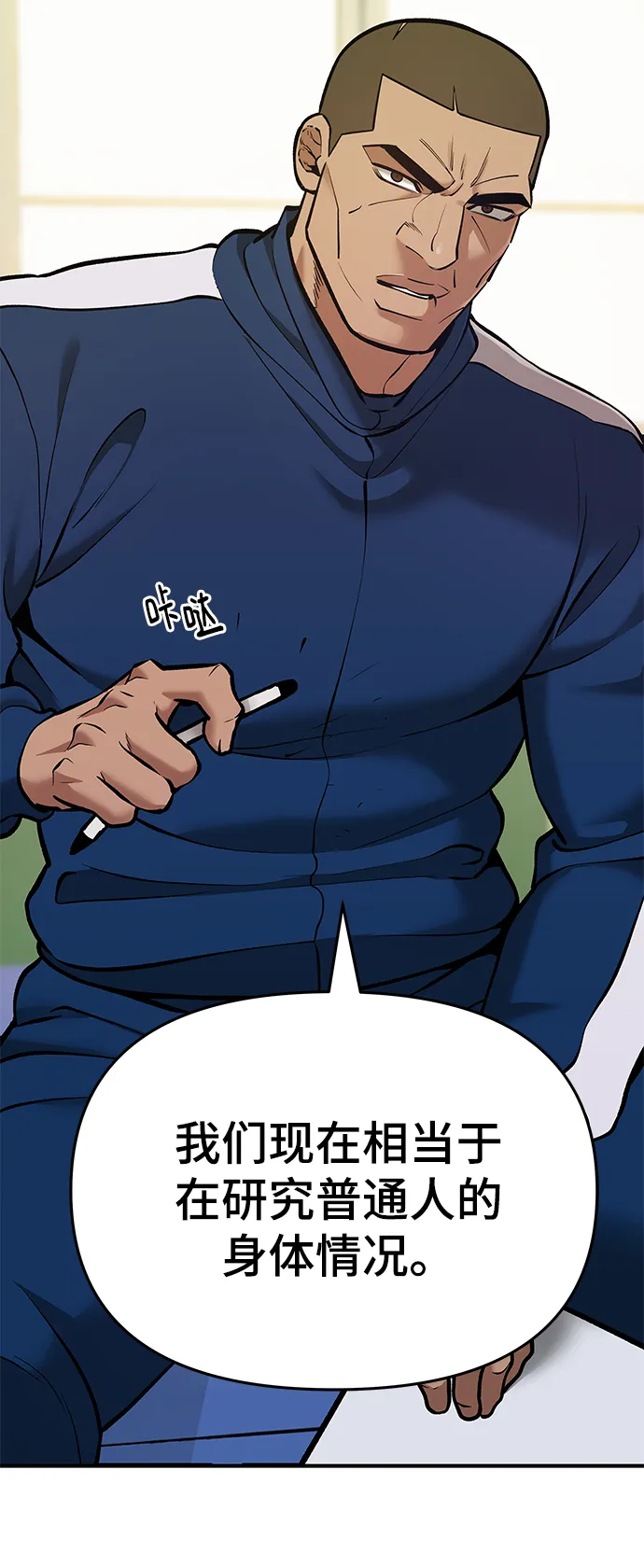 第41话 第11页