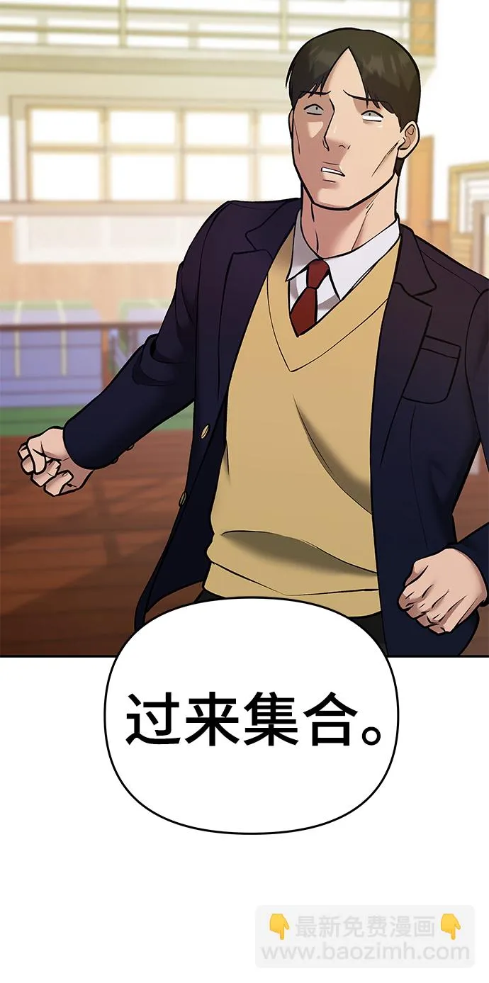第41话 第16页