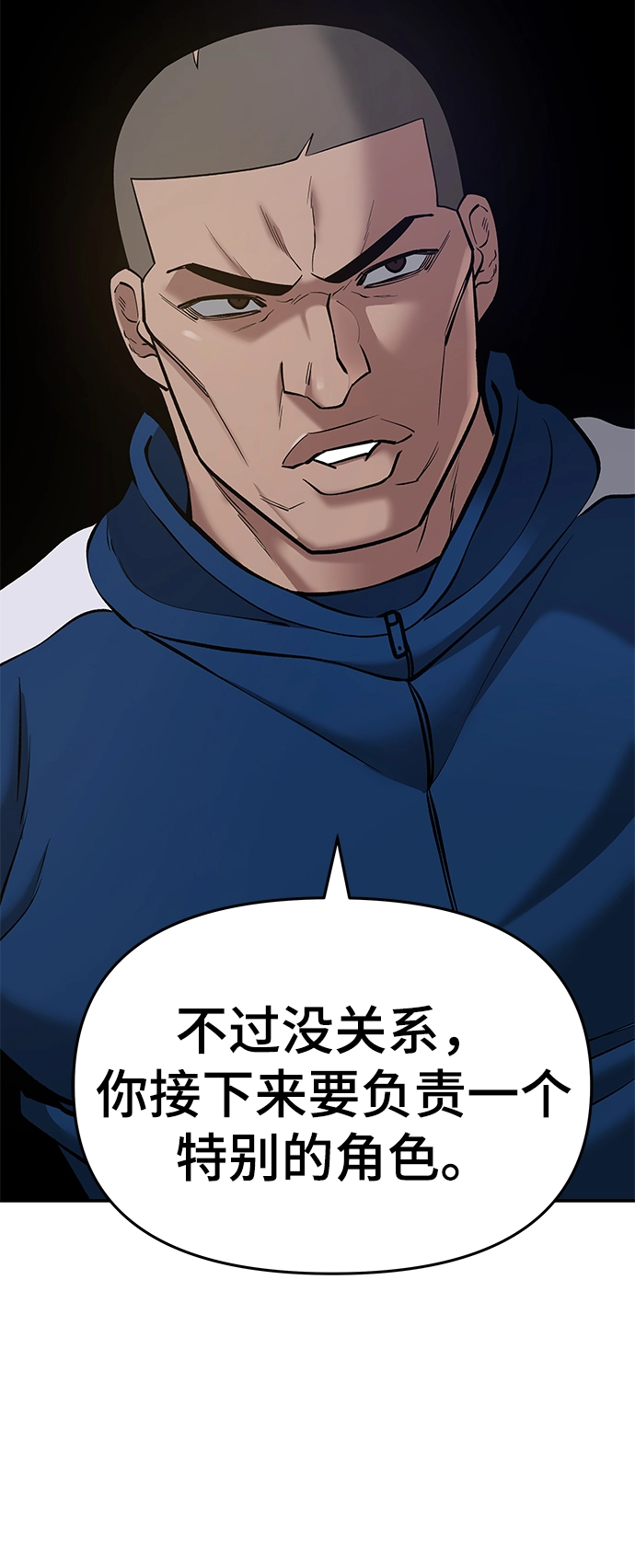 第41话 第21页
