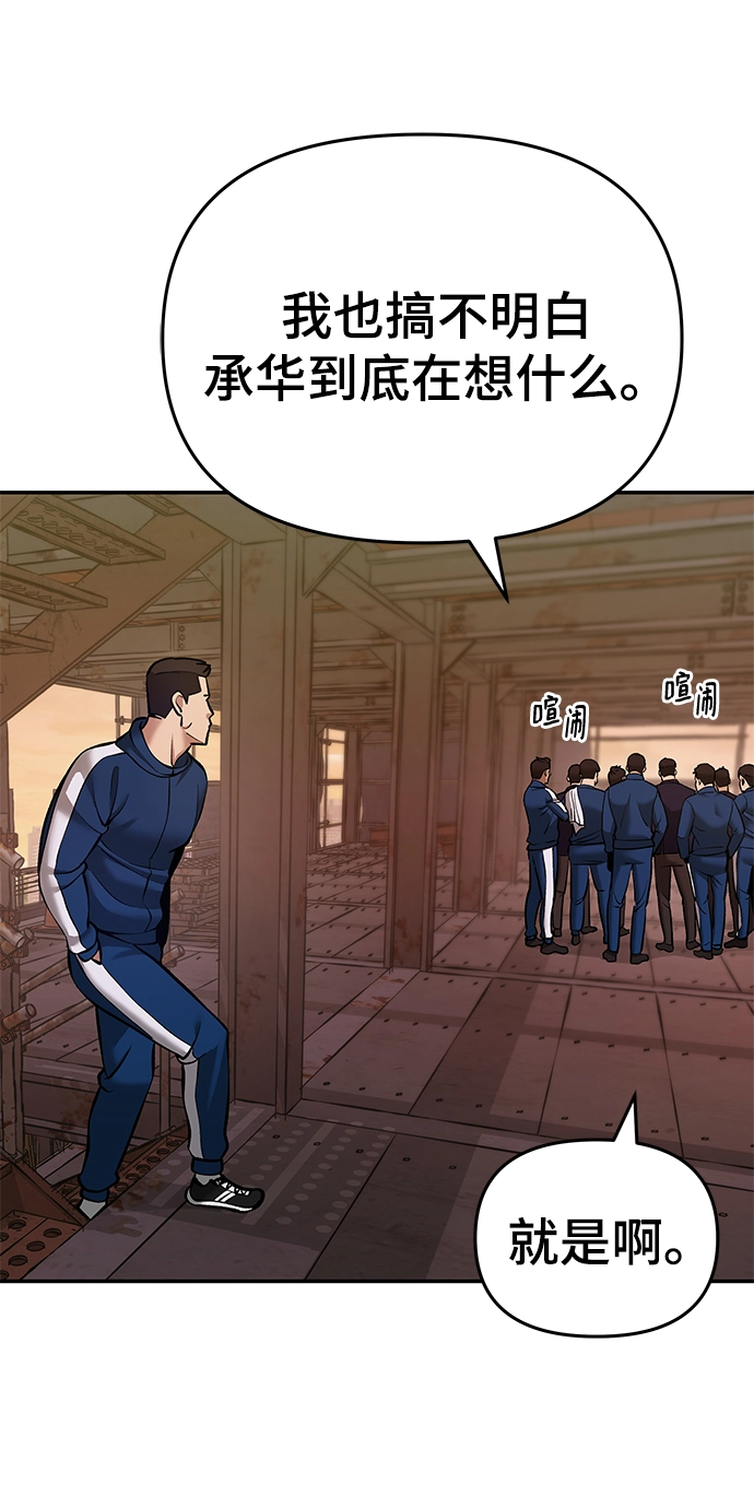 第41话 第23页