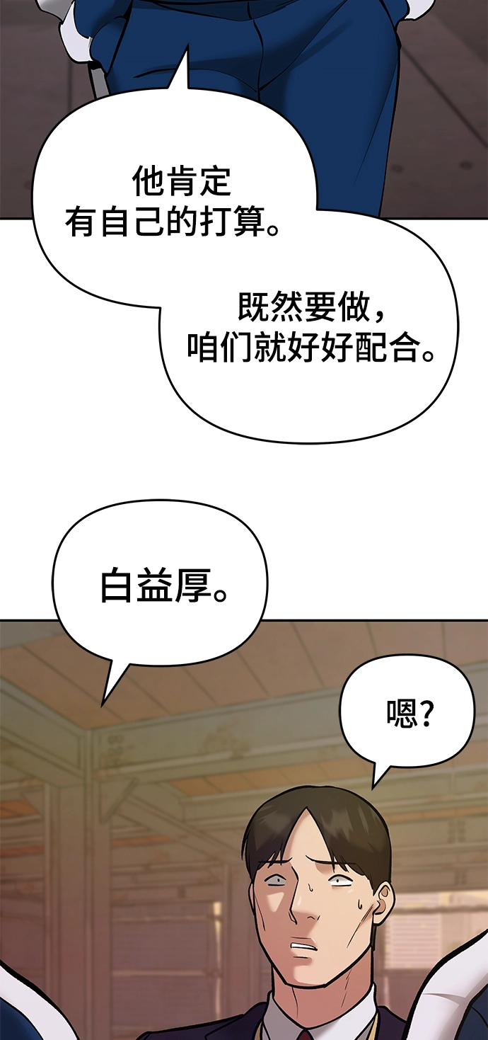 第41话 第25页