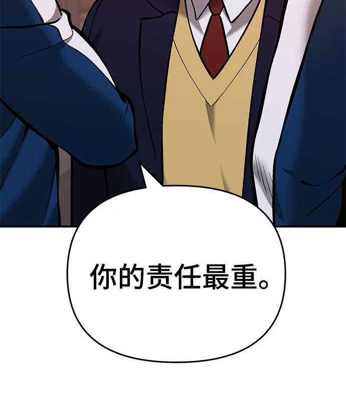 第41话 第26页