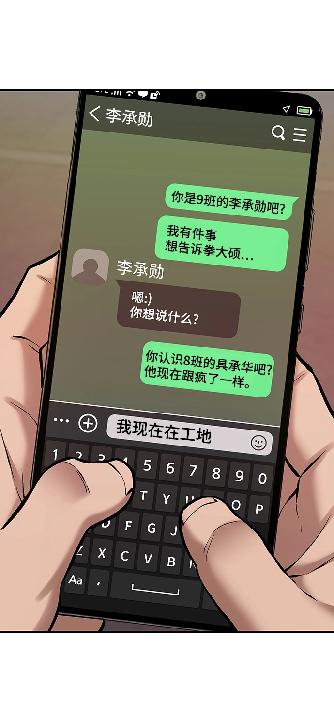 第41话 第27页