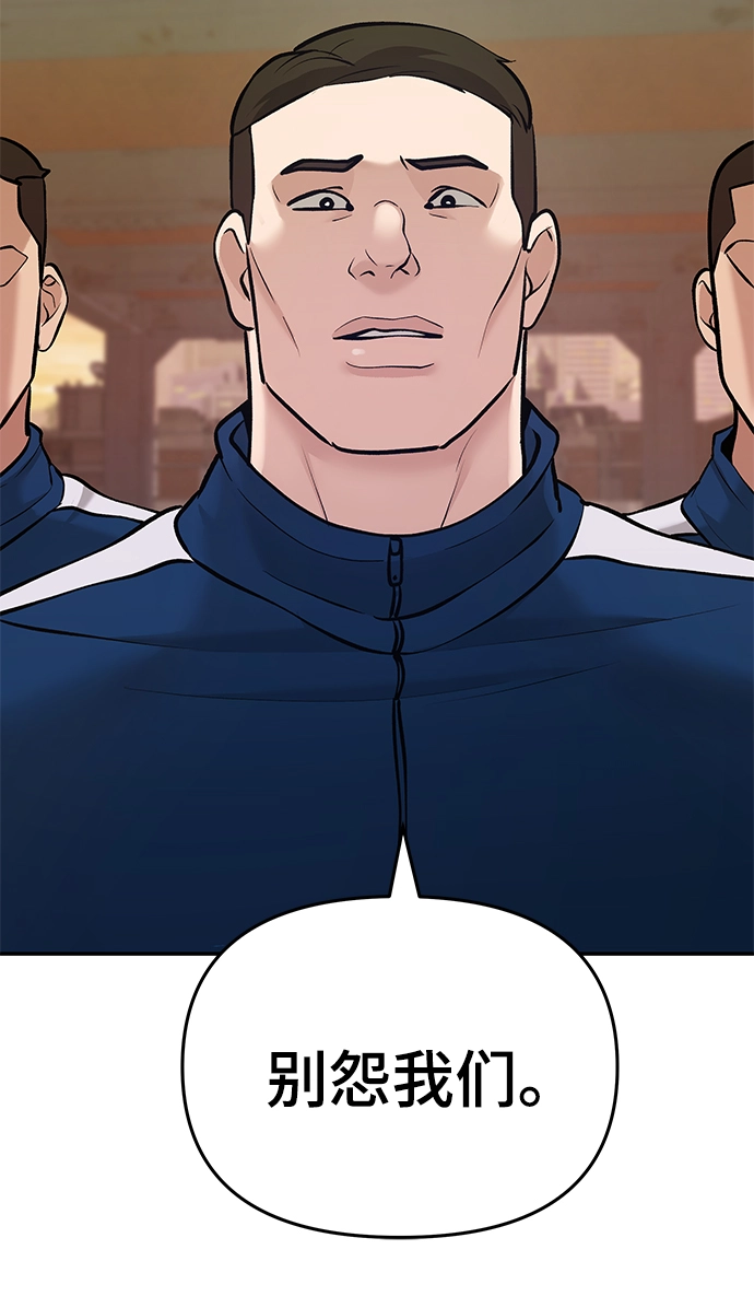 第41话 第30页