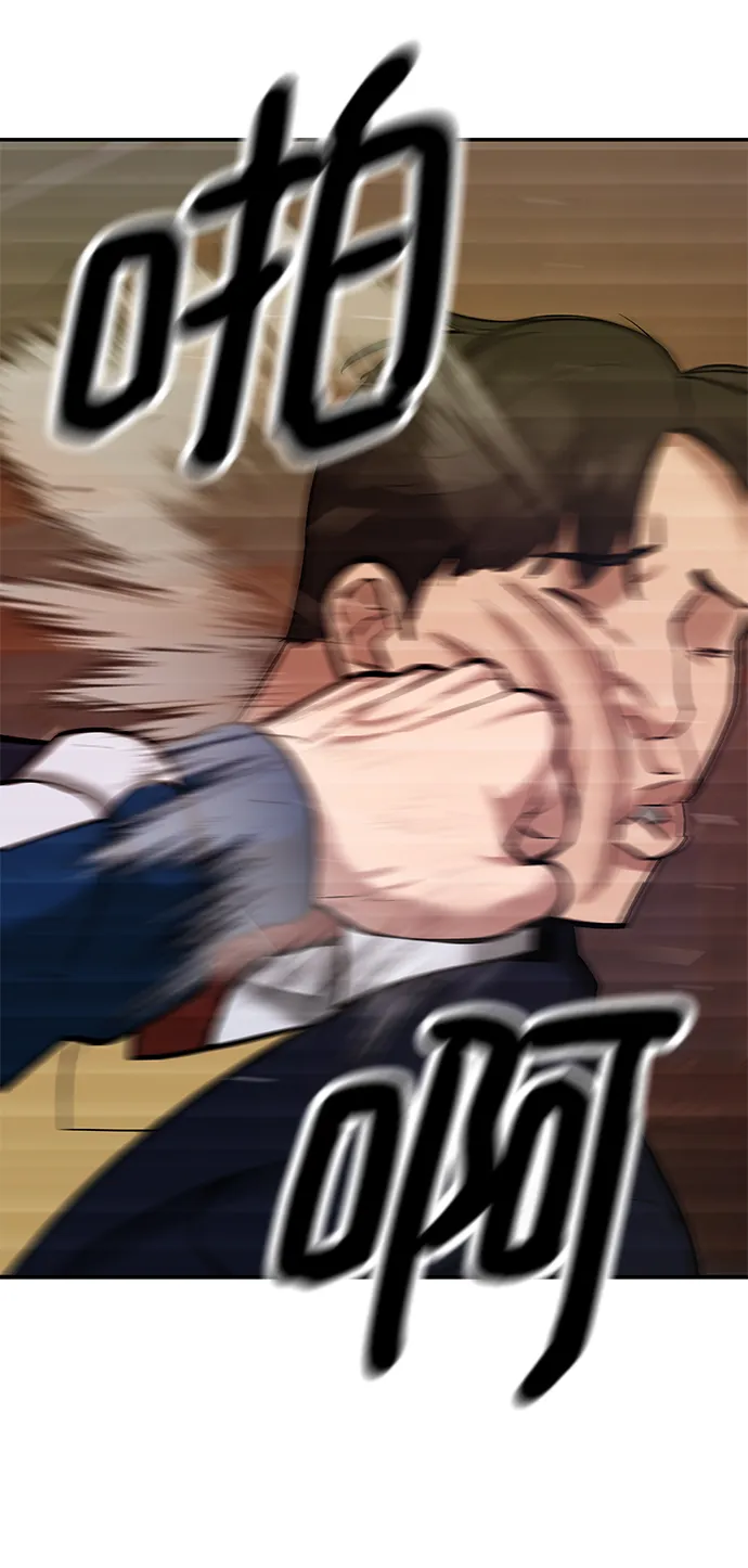 第41话 第31页